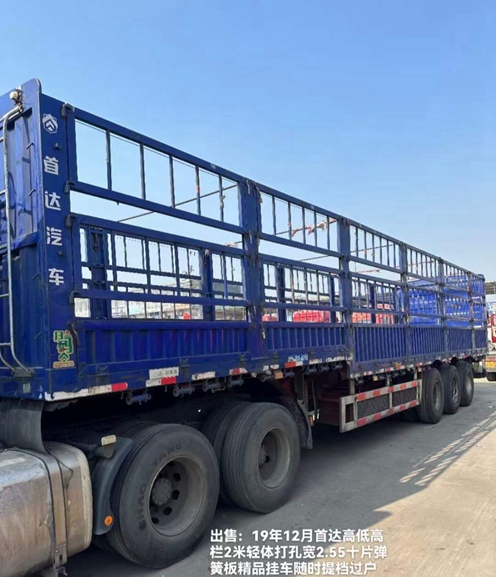 必一平台二手高栏货车