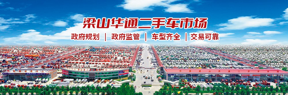 必一平台二手市场趣事|结识来自五湖四海的朋友