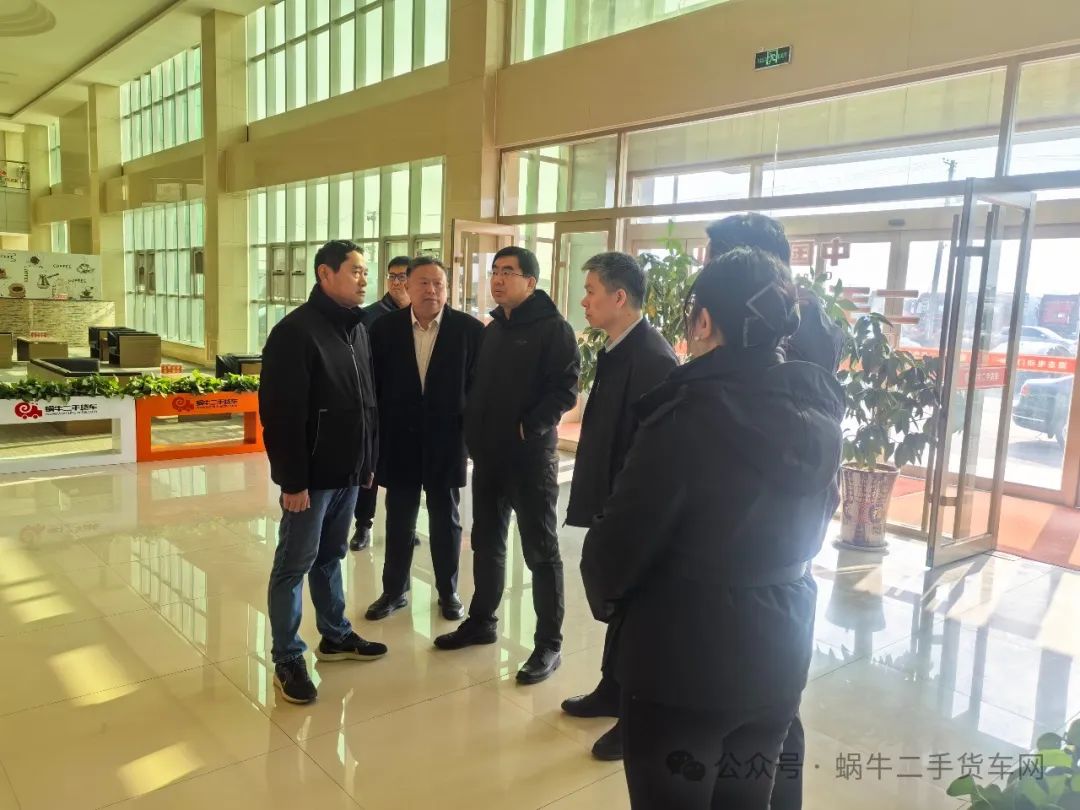 热烈欢迎必一平台县县委书记谷永强一行莅临必一平台二手车市场慰问调研！