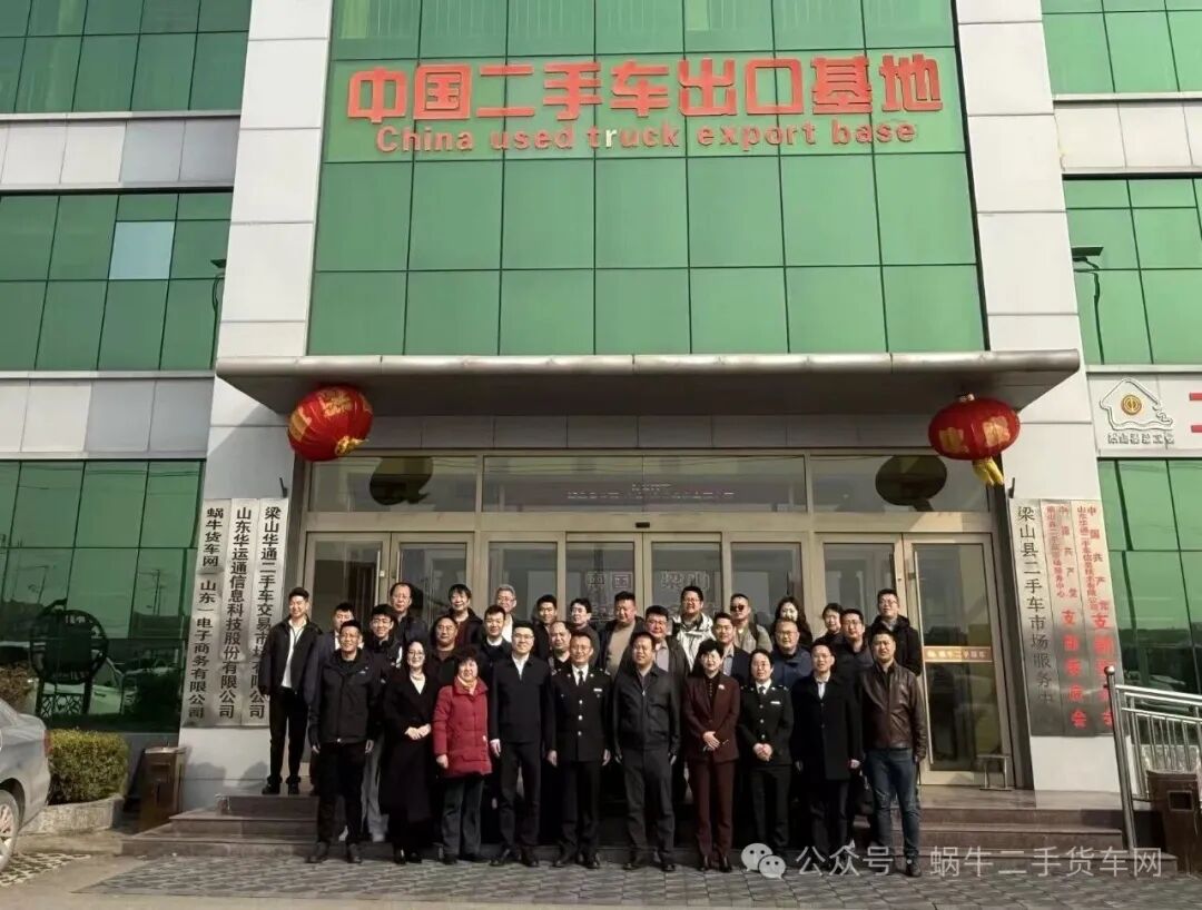 行业共研，标准领航｜《二手载货汽车出口适应性再制造技术规范》第二次研讨会在必一平台圆满落幕
